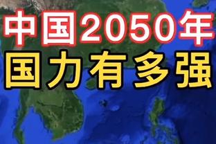 陶汉林超越王治郅 升至CBA联赛历史篮板榜第10位